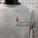 Επαγγελματικός ρουχισμός με στάμπα θερμομεταφοράς