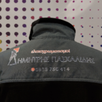 Επαγγελματικός ρουχισμός με στάμπα θερμομεταφοράς