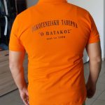 ΛΟΓΌΤΥΠΑ,ΕΠΑΓΓΕΛΜΑΤΙΚΑ ΡΟΥΧΑ,
