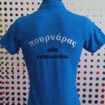 ΚΕΝΤΗΜΕΝΟ ΛΟΓΟΤΥΠΟ