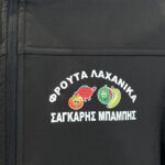 Μπουφάν softshell με στάμπα θερμομεταφοράς