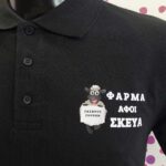 Μπλούζες με στάμπα θερμομεταφοράς