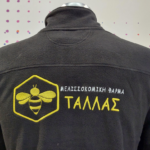 Ζακέτες fleece με κεντητό λογότυπο