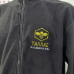 Ζακέτες fleece με κεντητό λογότυπο
