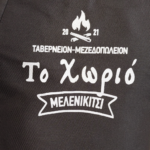 Επαγγελματικά ρούχα με στάμπα θερμομεταφοράς