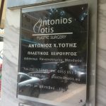 PLEXIGLASS ΚΑΙ ΑΥΤΟΚΟΛΛΗΤΑ ΒΙΝΥΛΙΑ