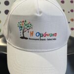 Καπέλα με στάμπες θερμομεταφοράς