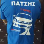 ΣΤΑΜΠΑ ΘΕΡΜΟΜΕΤΑΦΟΡΑΣ